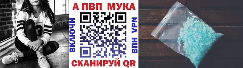 A PVP Соль  Макаров 
