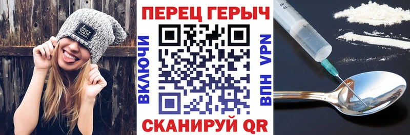ГЕРОИН белый  Макаров 