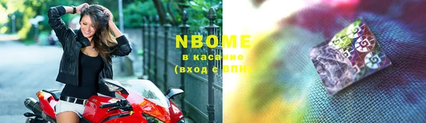 ПСИЛОЦИБИНОВЫЕ ГРИБЫ Балабаново