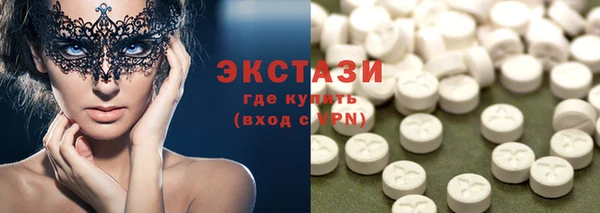 ПСИЛОЦИБИНОВЫЕ ГРИБЫ Балабаново