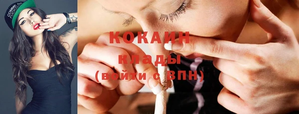 кокаин перу Баксан