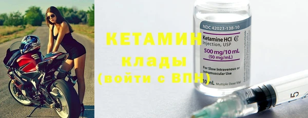 первитин Балахна