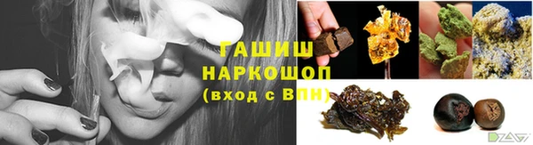 первитин Балахна