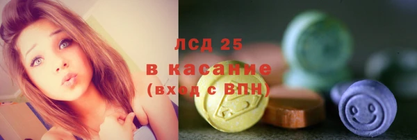 первитин Балахна