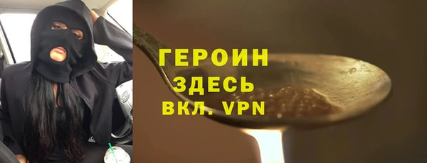 ПСИЛОЦИБИНОВЫЕ ГРИБЫ Балабаново