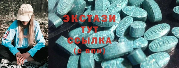 скорость Арсеньев