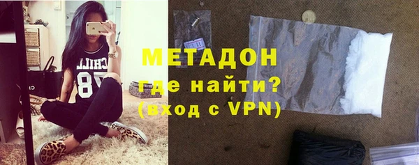 первитин Балахна