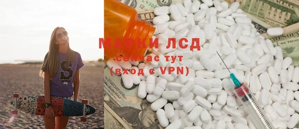 кокаин перу Баксан