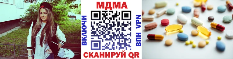 цена наркотик  Макаров  MDMA crystal 