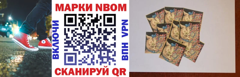 KRAKEN зеркало  Макаров  Марки 25I-NBOMe 1500мкг 