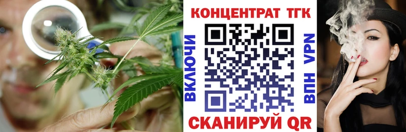 Дистиллят ТГК концентрат MEGA рабочий сайт Макаров купить закладку